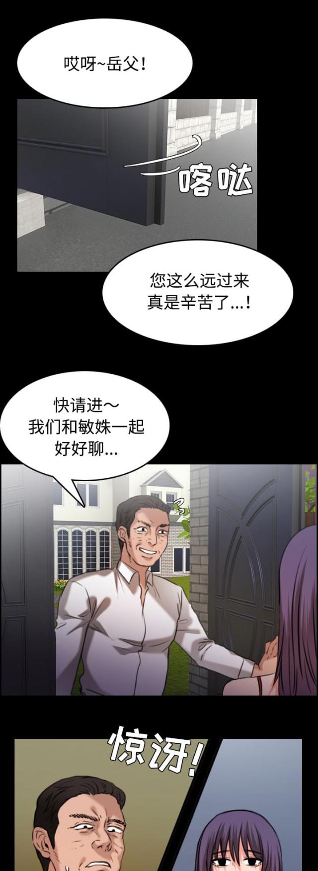 第46话0