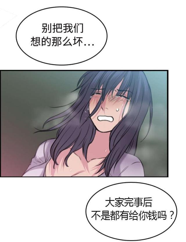 第16话41