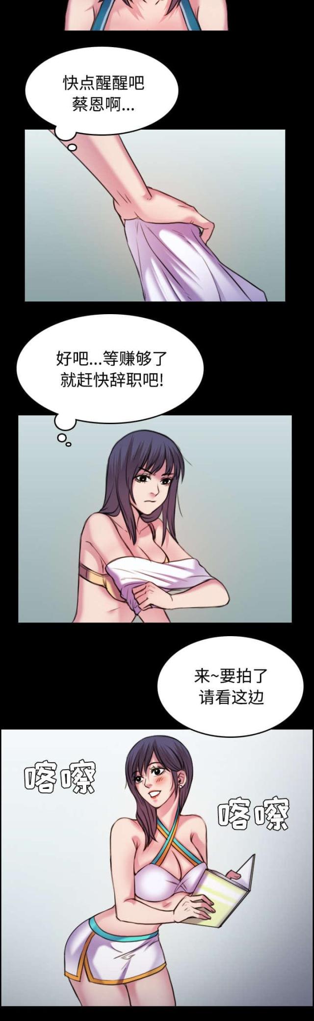 第40话9
