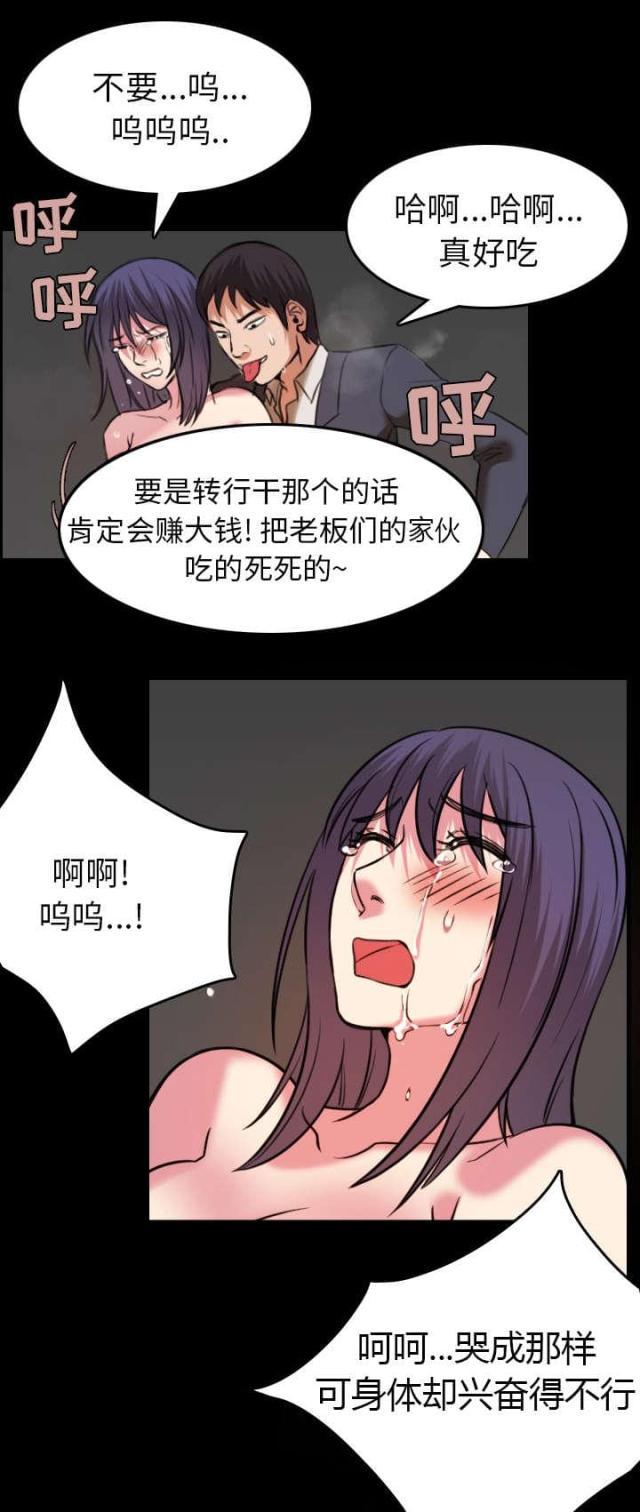 第41话12