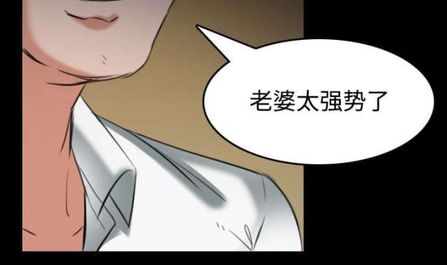 第43话16