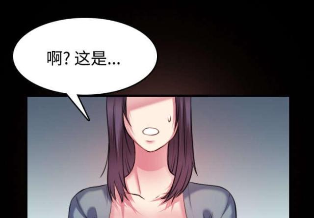 第39话22