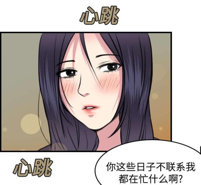 第19话53