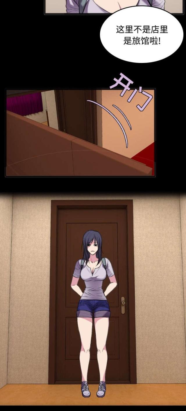 第34话26