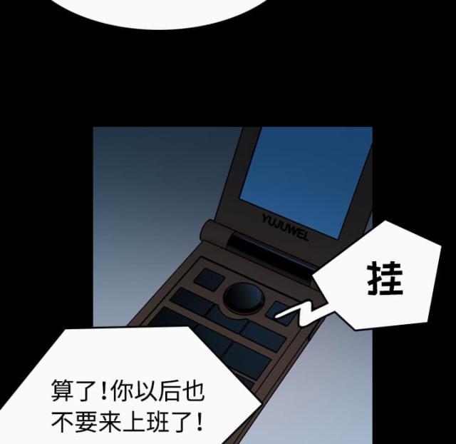第57话39
