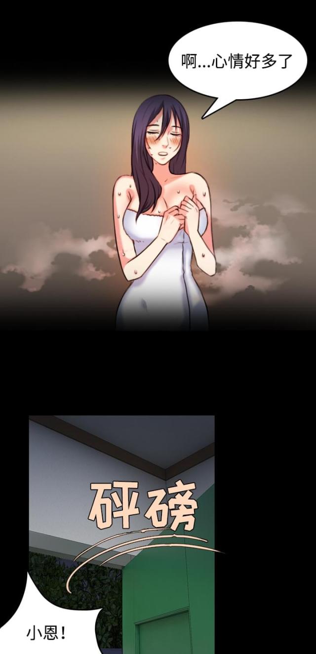 第54话7
