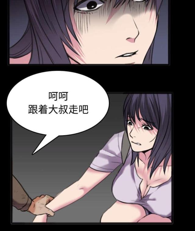 第34话6