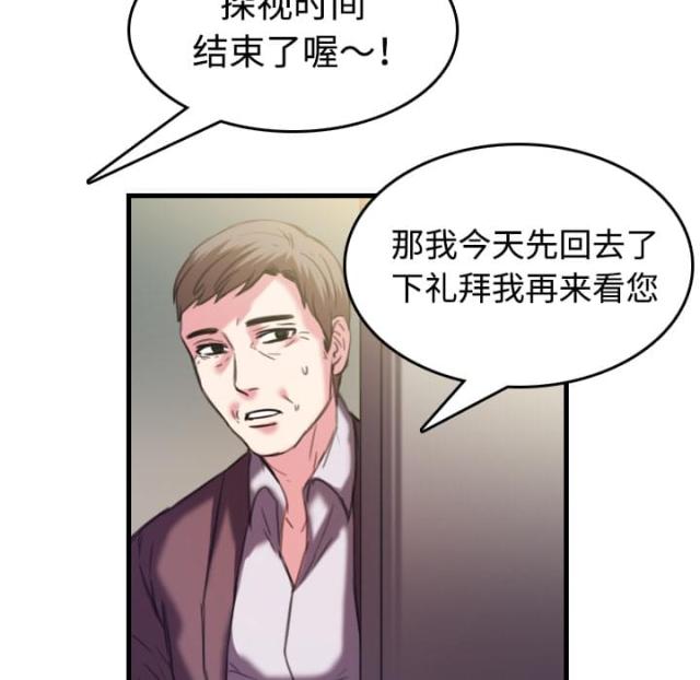 第64话53