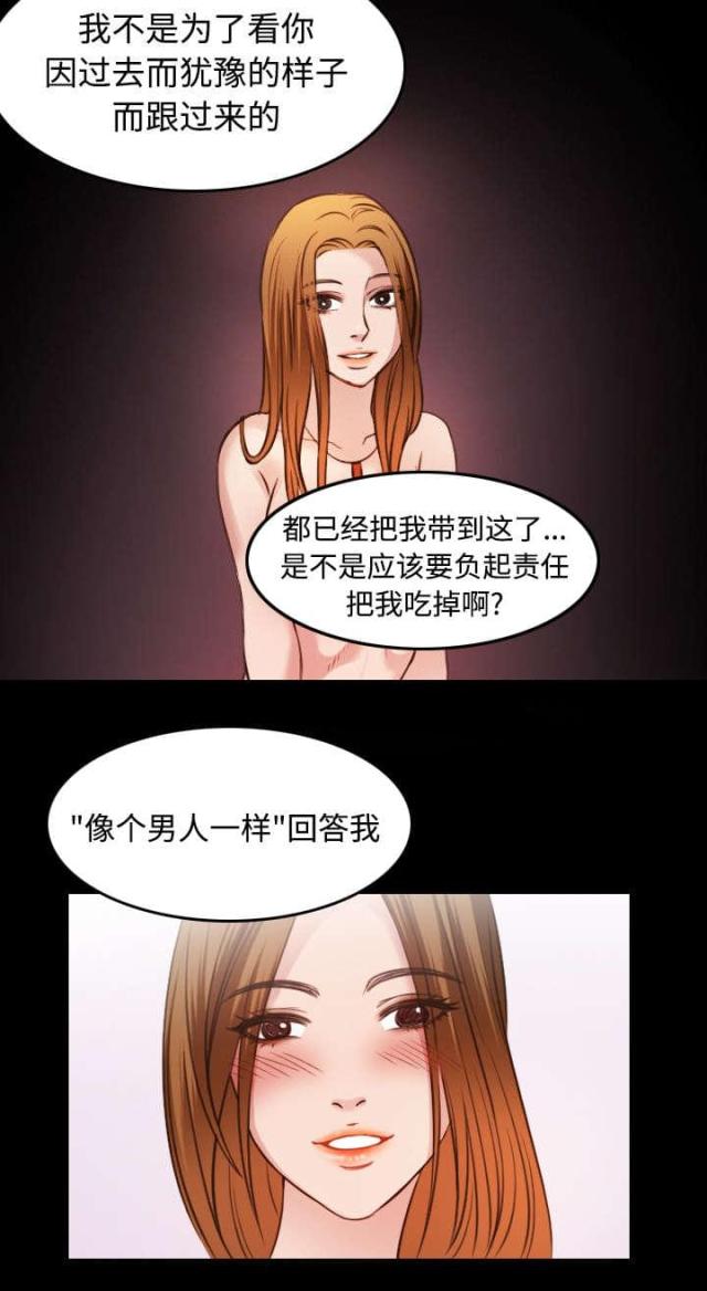 第37话7