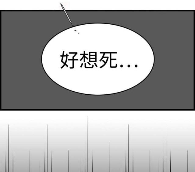 第14话29