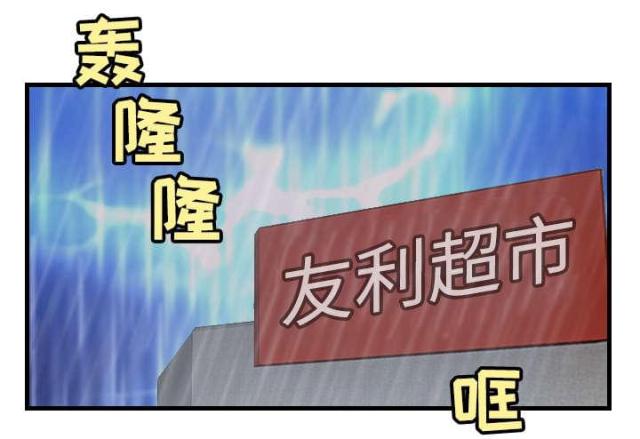 第26话40