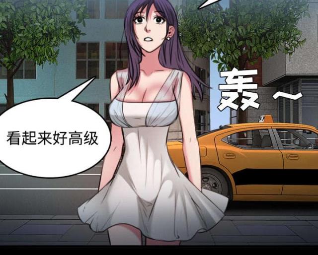 第44话2