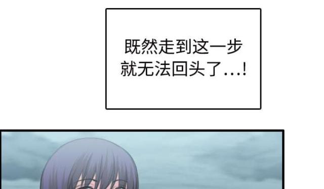 第16话4