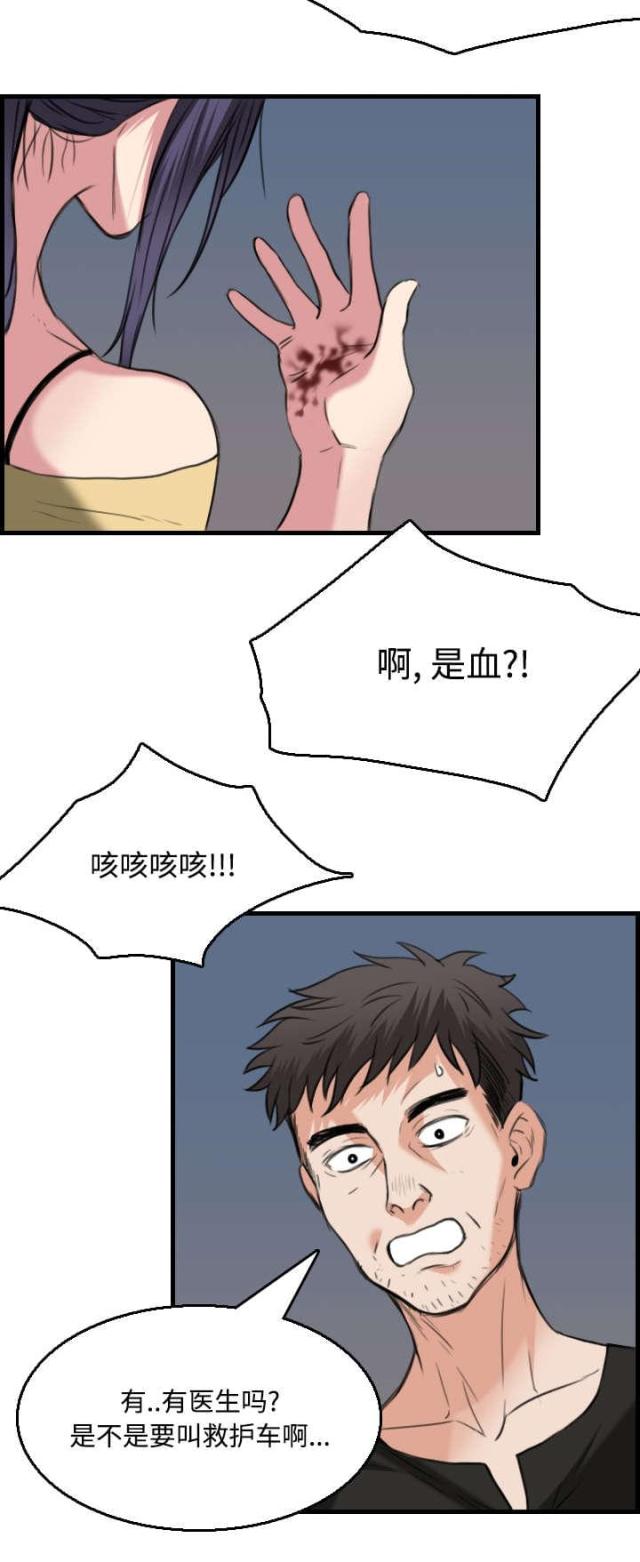 第27话7