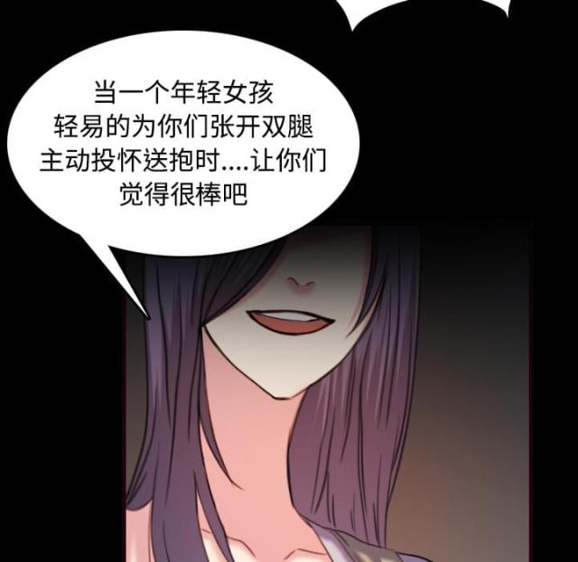 第62话30