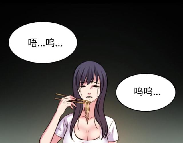 第59话44