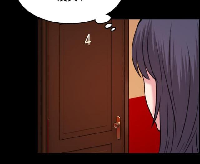 第59话52