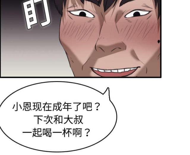 第11话63
