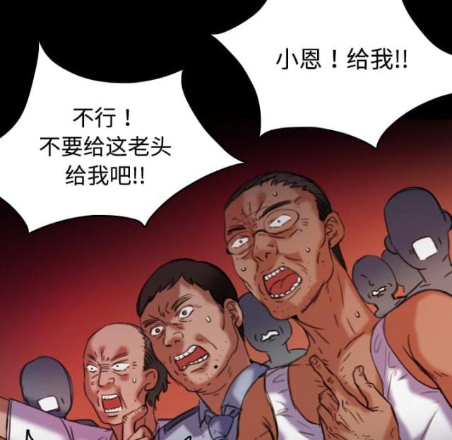 第63话8
