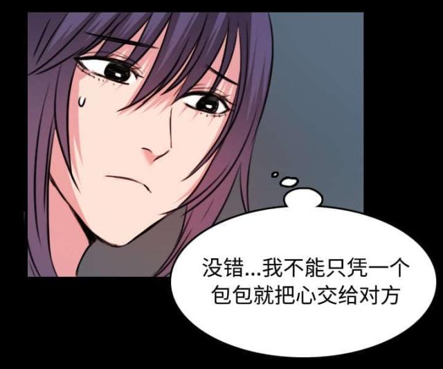 第43话4