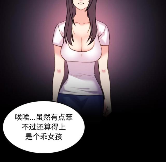 第59话58