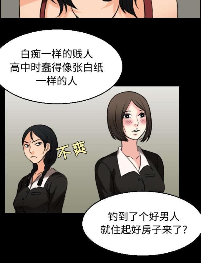 第30话43