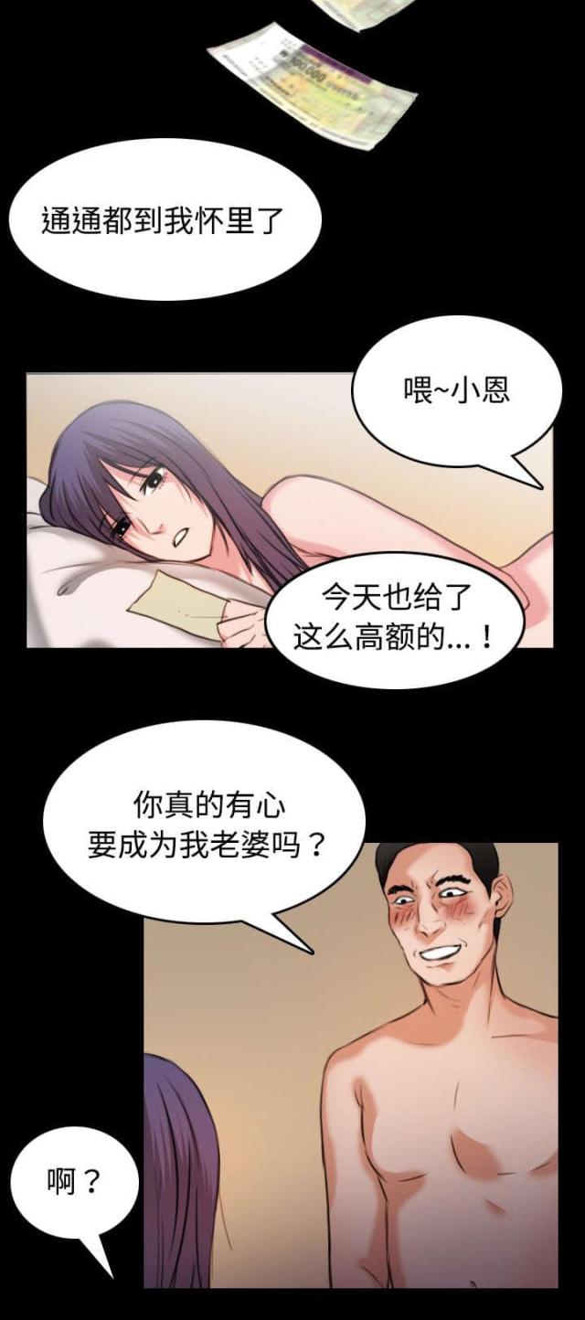 第44话30
