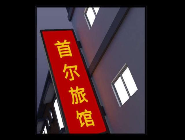 第34话14