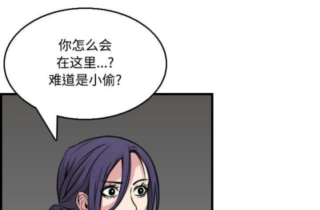 第26话29