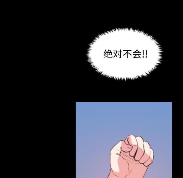 第55话12