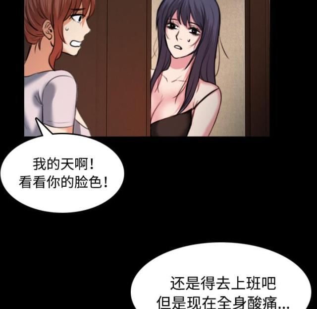 第58话3