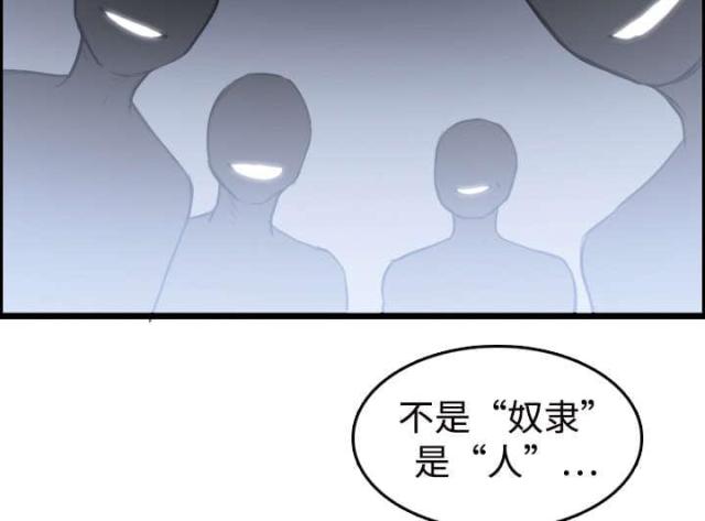 第15话53