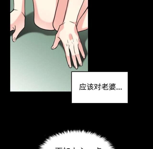 第31话6