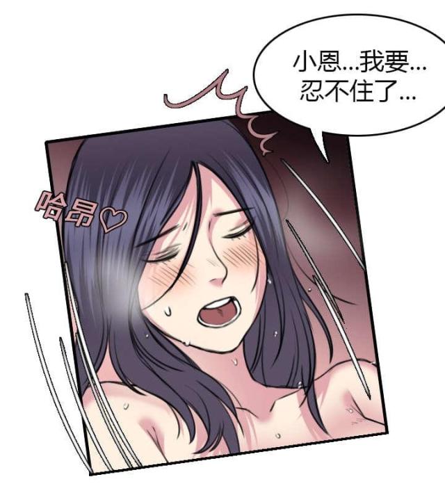 第21话22