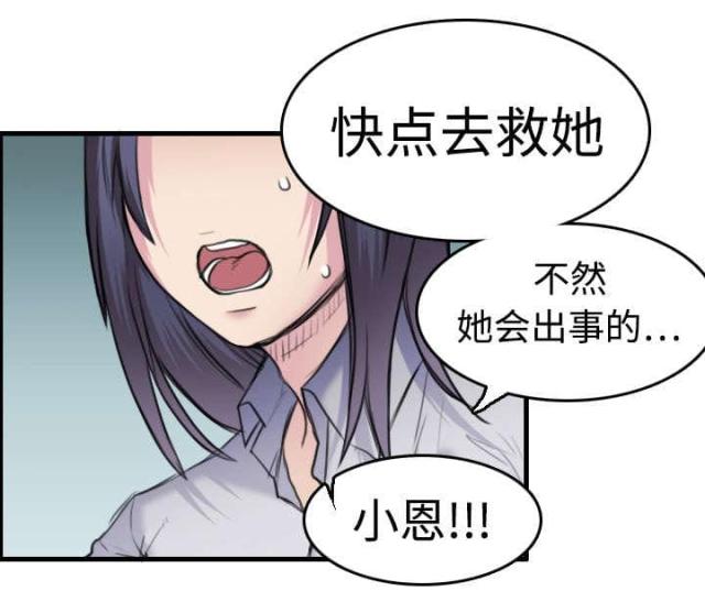 第10话36
