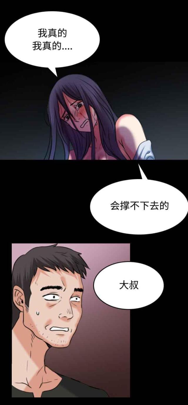 第52话15