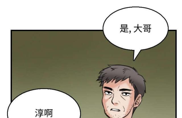 第24话43