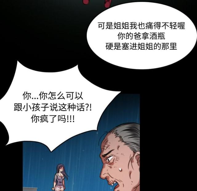 第63话15