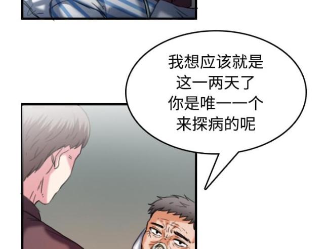 第64话34