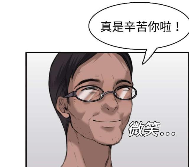 第11话51