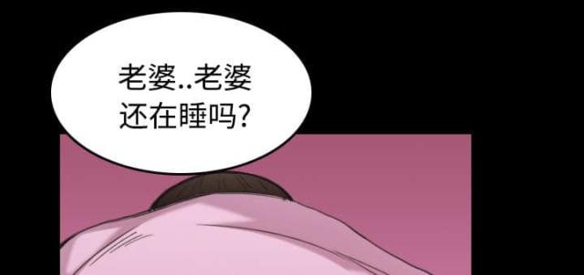 第31话9