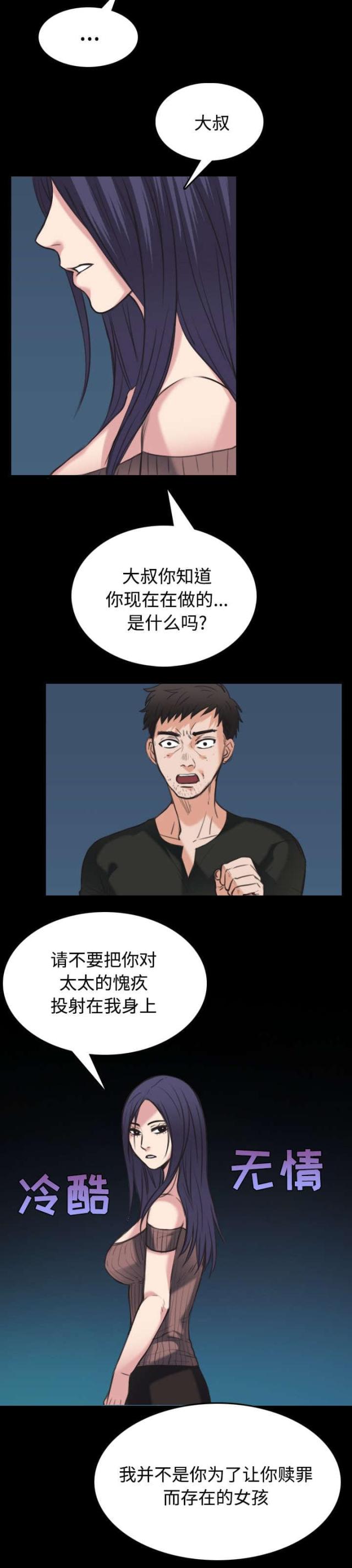 第32话33
