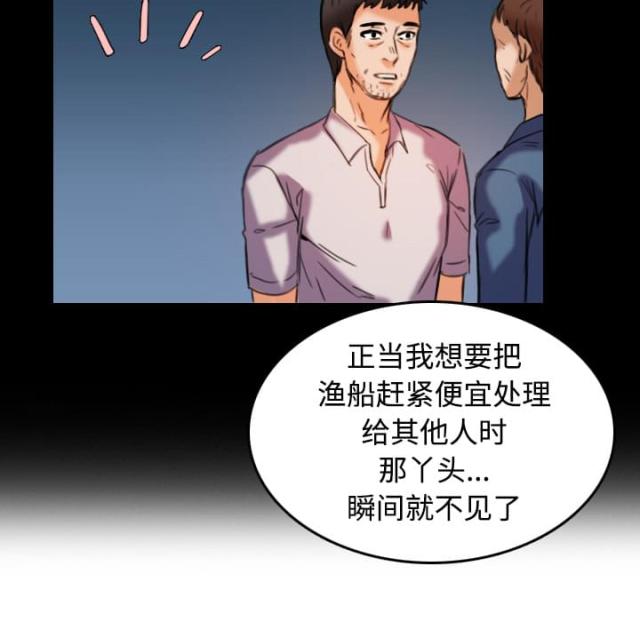 第64话39