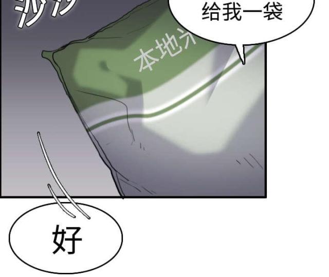 第11话50