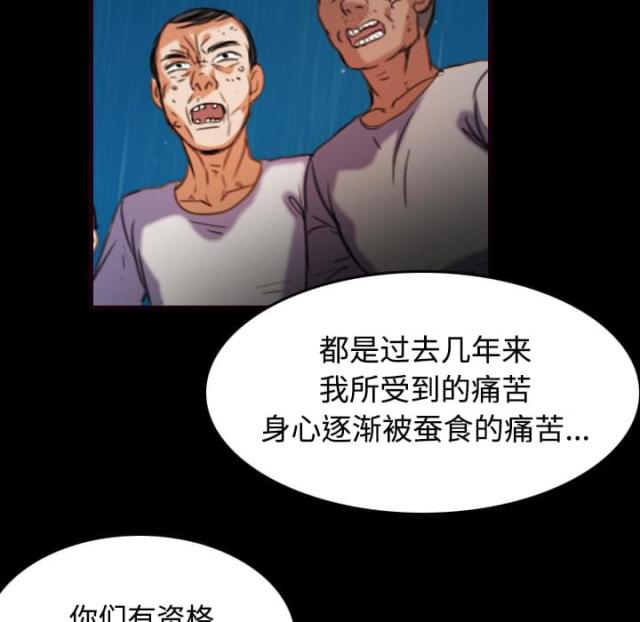 第62话25
