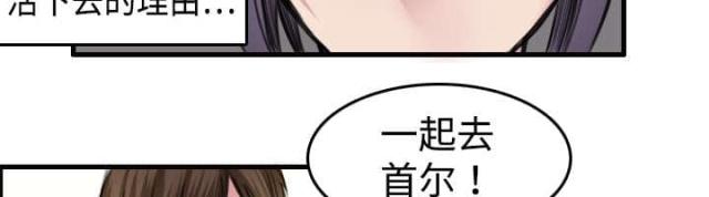 第11话21