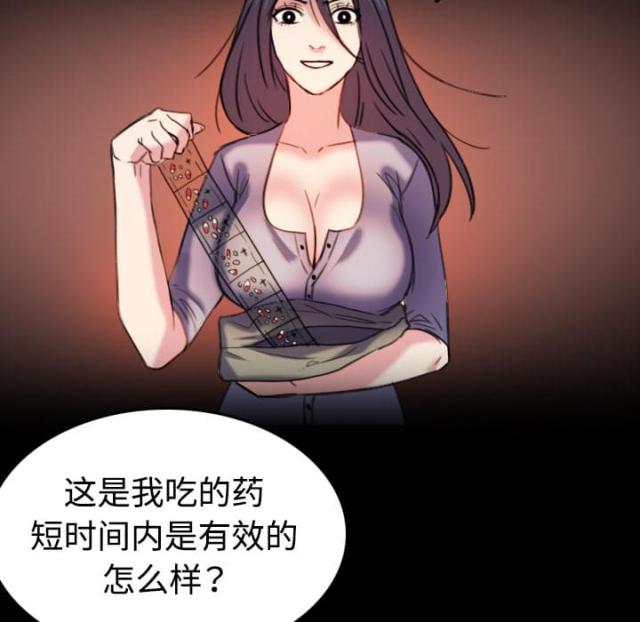 第63话4