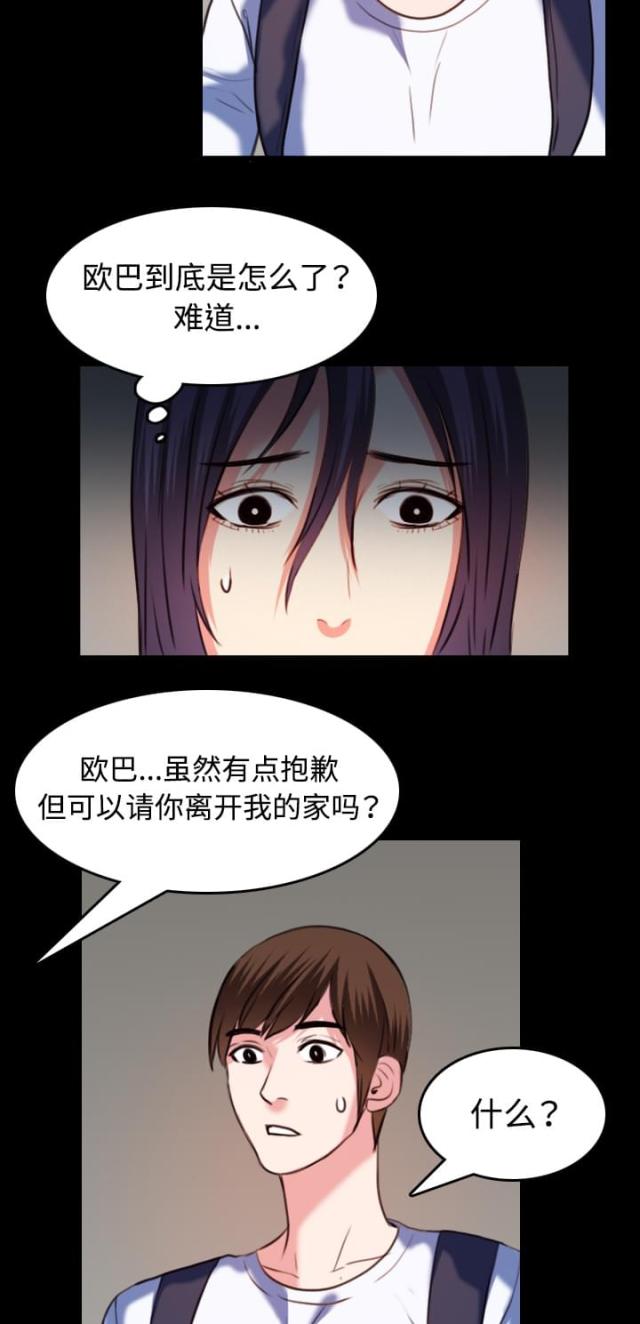 第55话2