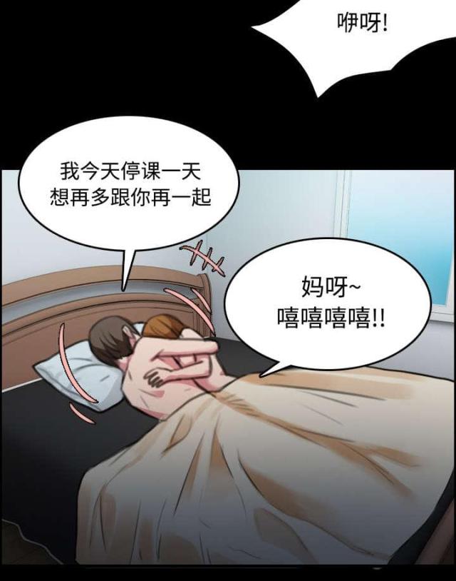 第37话21