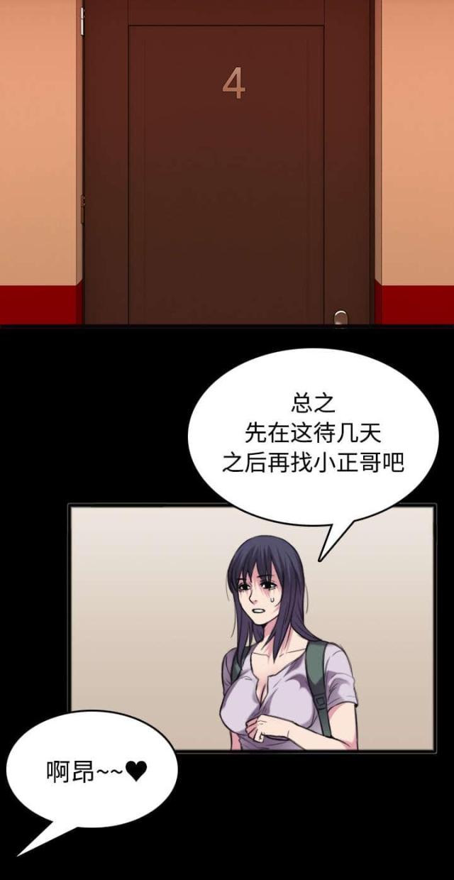 第34话20